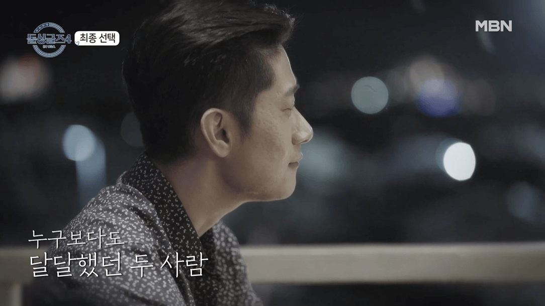 돌싱글즈 4 하림 인스타 자녀 알아보기
