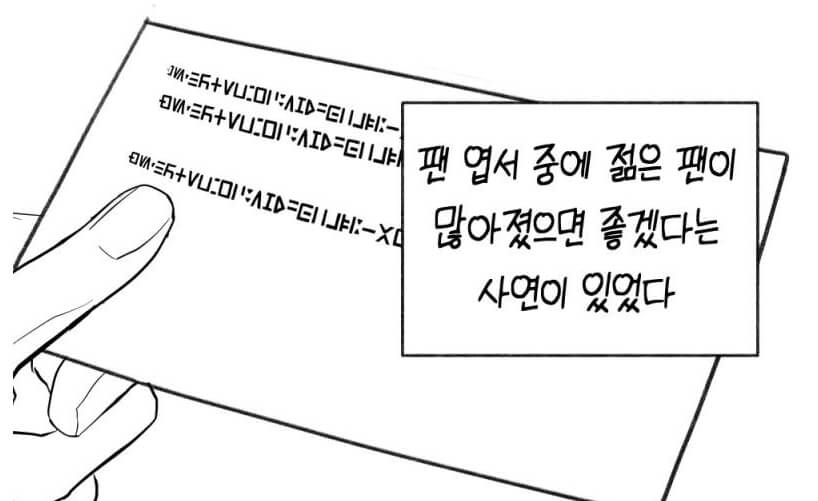 임영웅콘서트