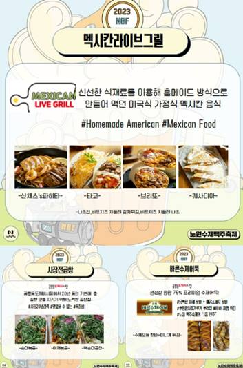 먹거리2