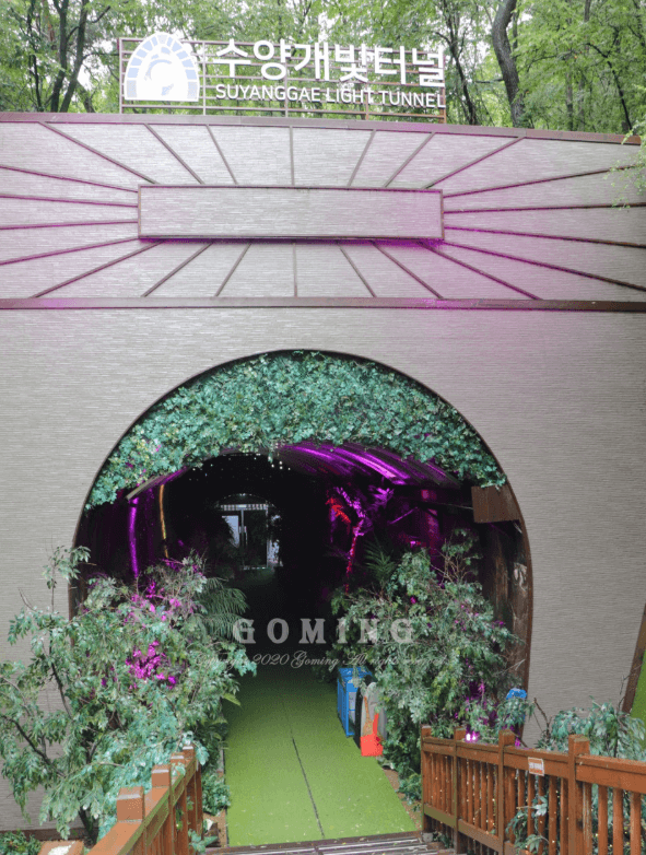 수양개-빛터널