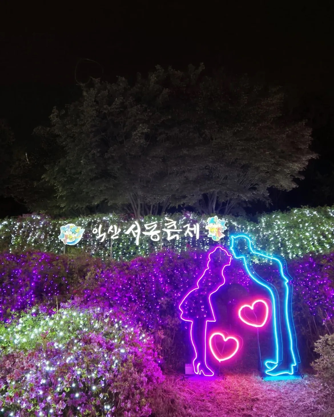 2026 익산 서동축제 가볼만한 곳! 미륵사지 석탑부터 서동공원까지 나들이 코스 추천 관련사진
