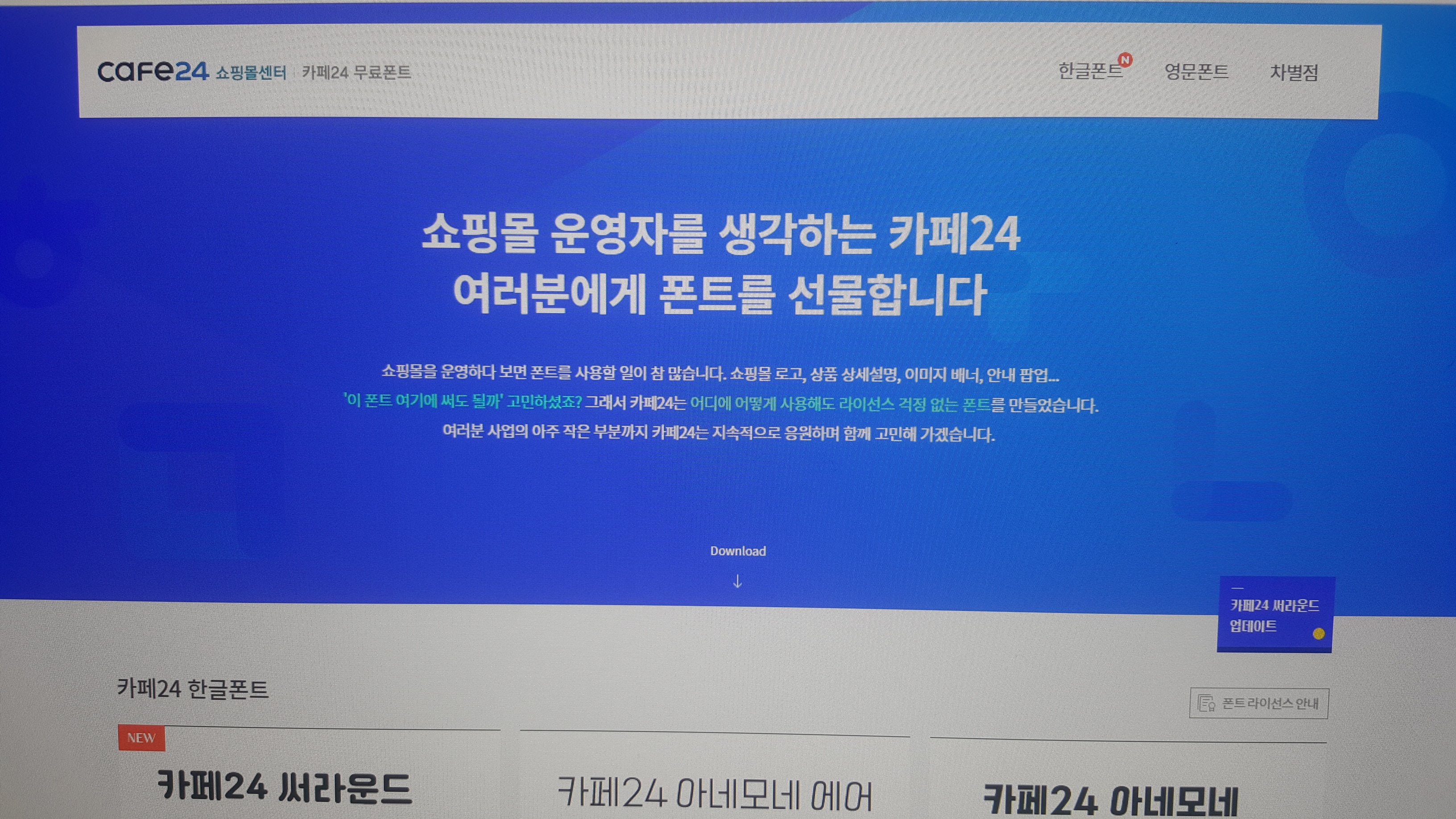 홈페이지