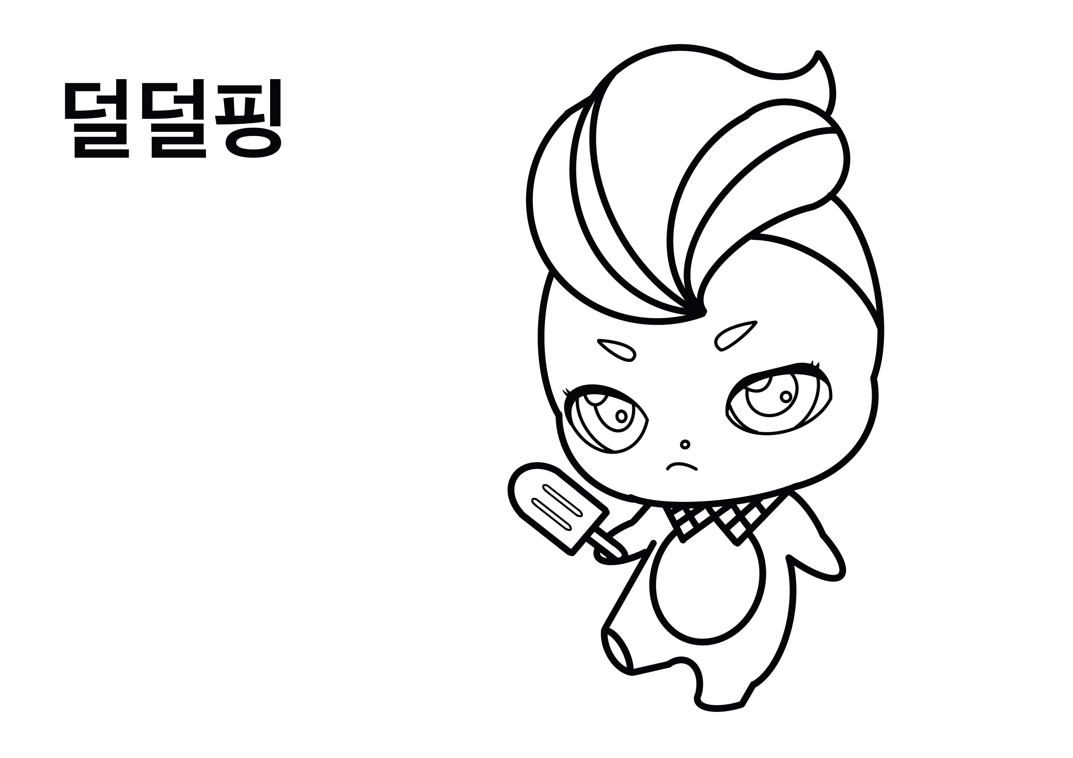 티니핑 색칠공부 도안21