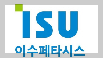 이수페타시스 이미지