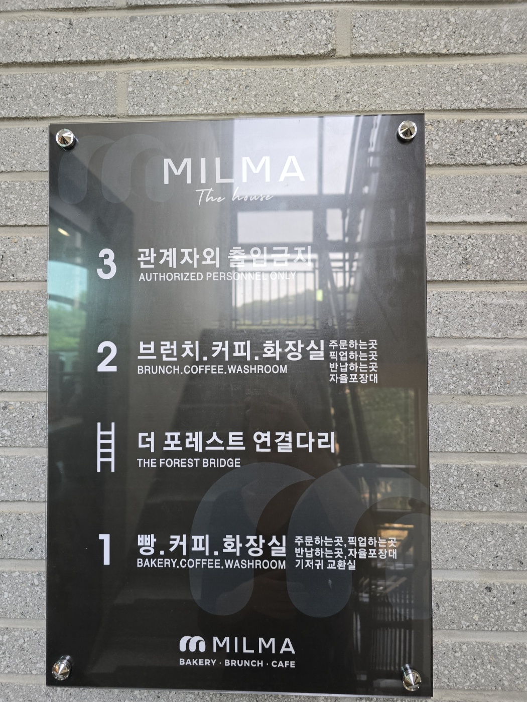 층별안내