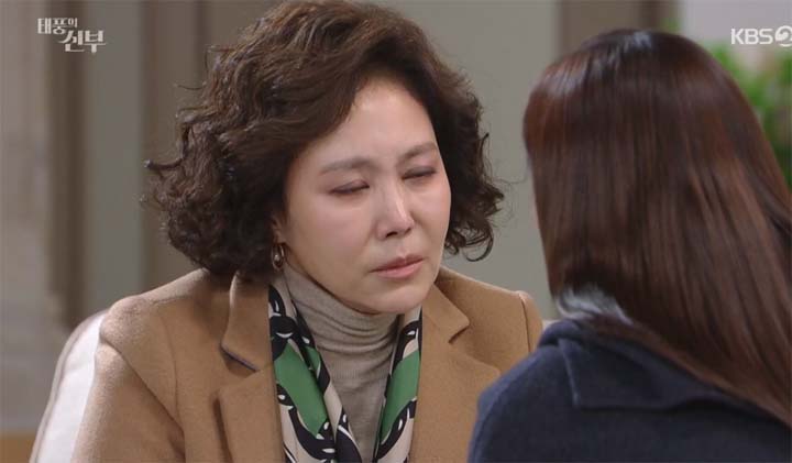 태풍의 신부 54회