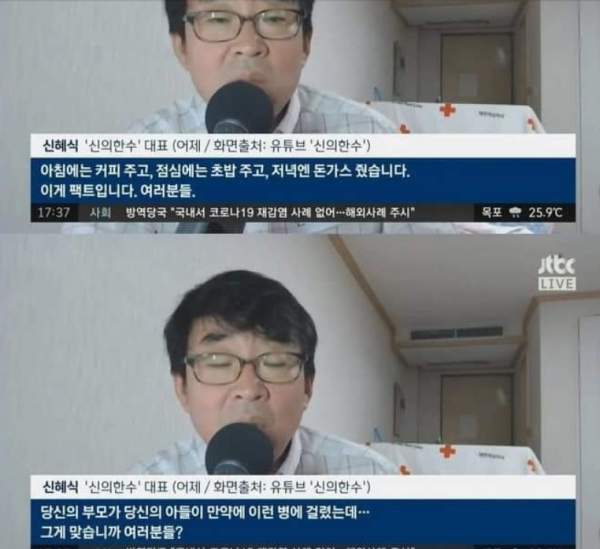 신혜식 프로필
