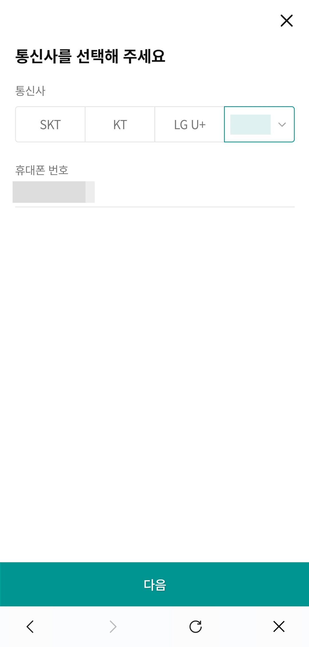 네이버페이 머니 하나통장 체크카드 신청 절차