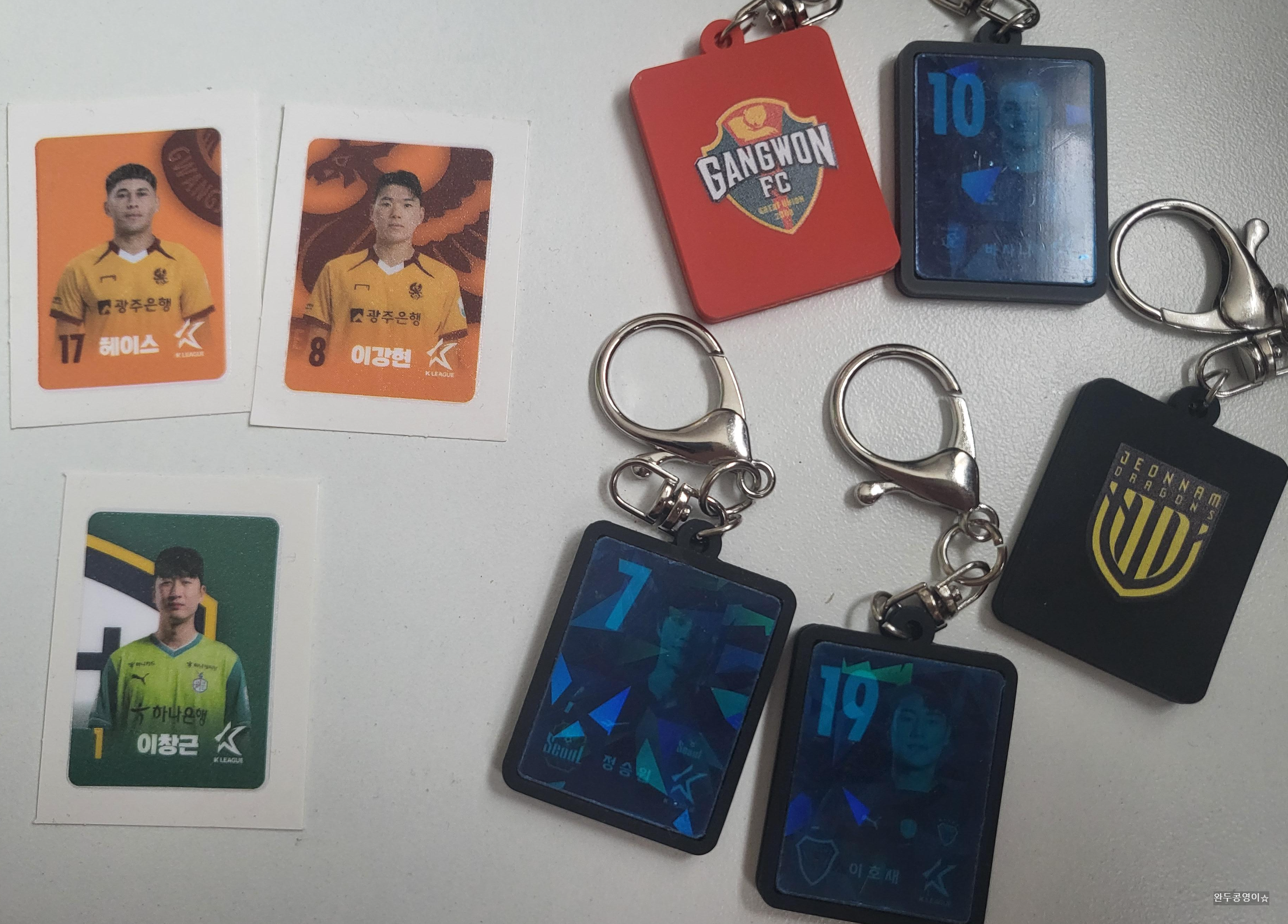 K리그 랜덤씰과 키링 이미지