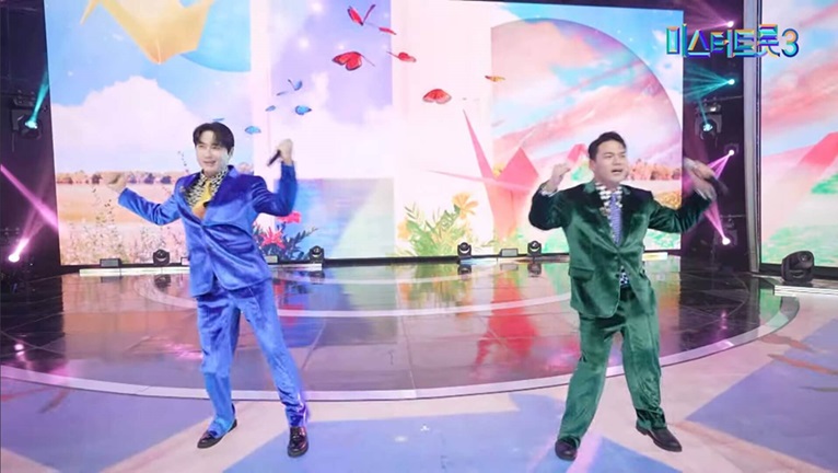 미스터트롯3투표