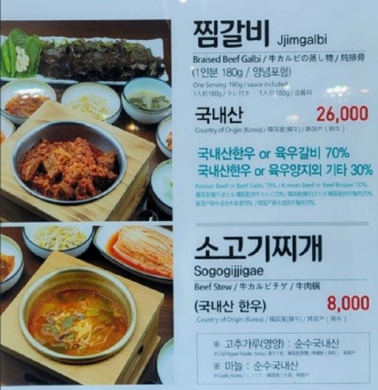 6시내고향-매운찜갈비-대구-산호찜갈비