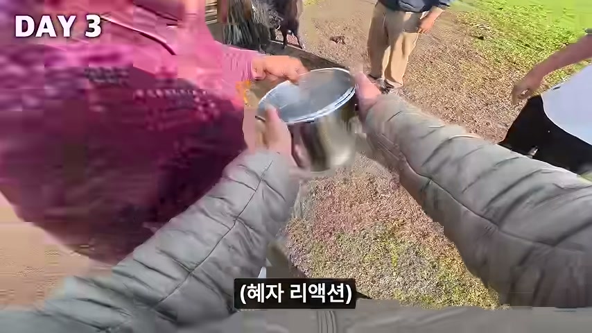 장면 캡쳐