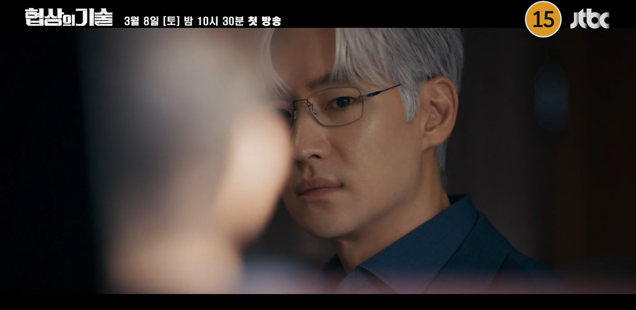 옥씨부인전 후속