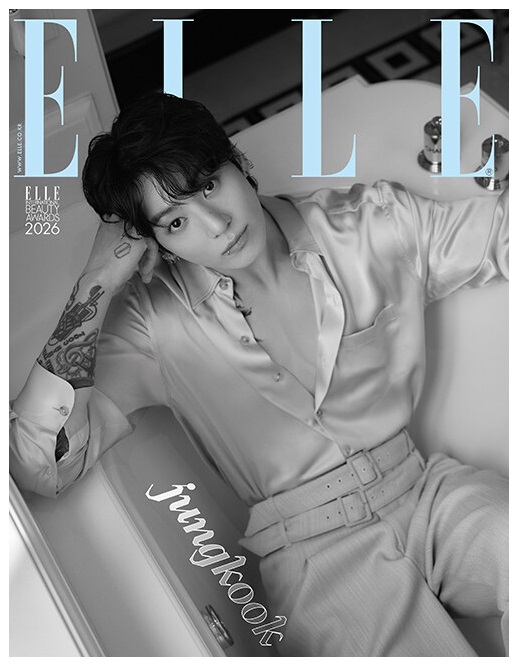 엘르A형-I형-2026년-1월호