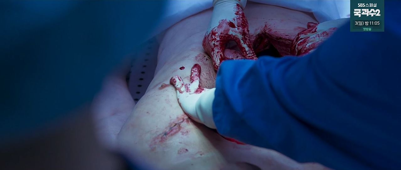 소방서옆경찰서그리고국과수_9회