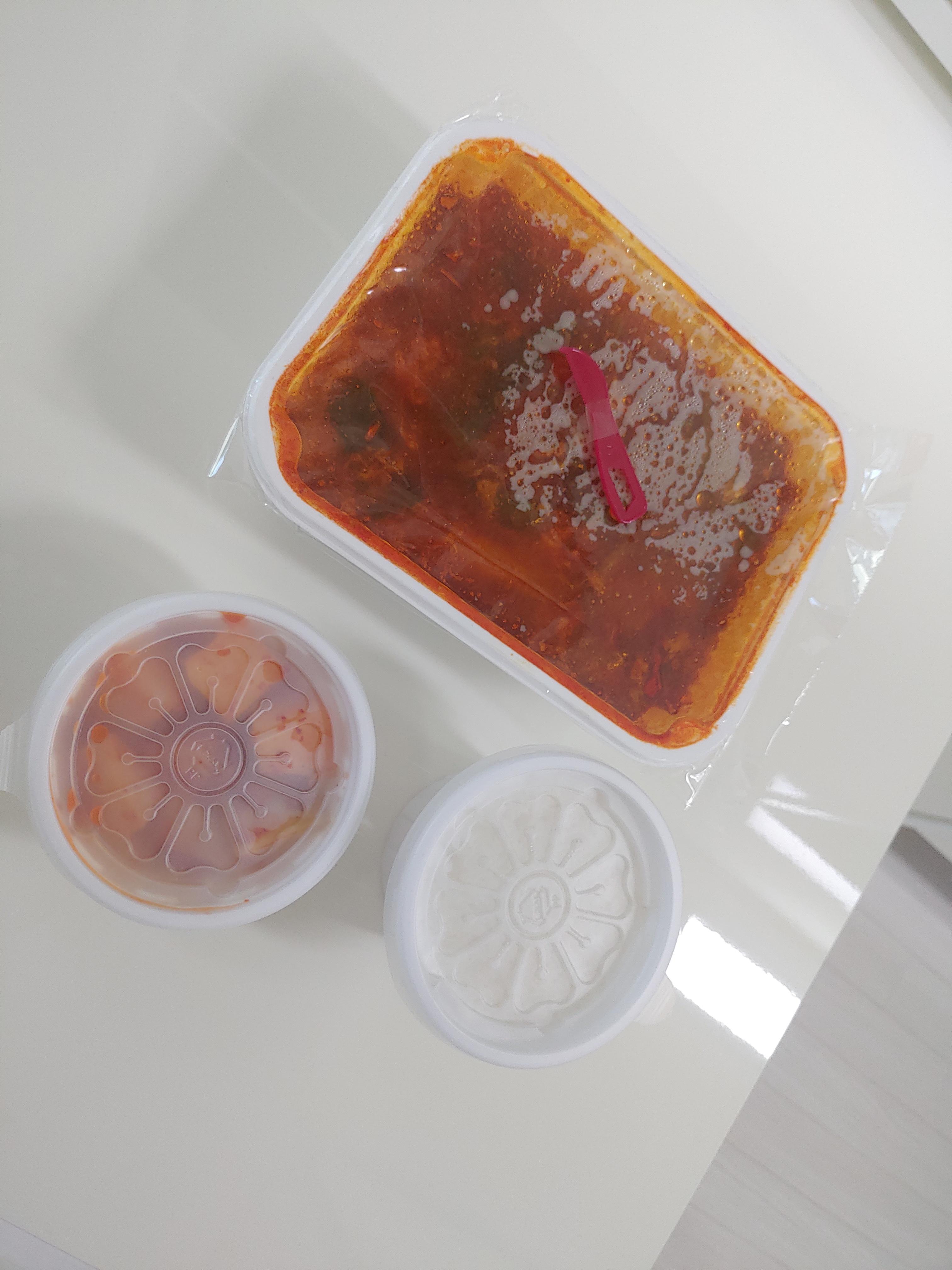 한우궁 육개장
