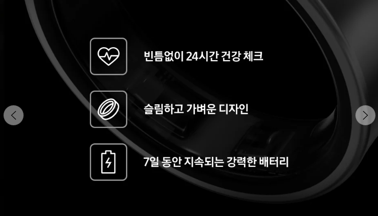 갤럭시 링