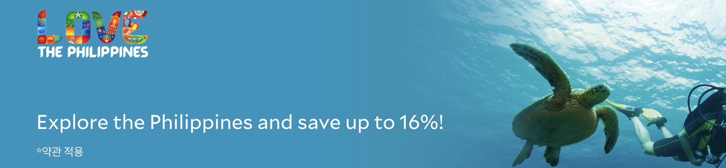 아고다11월할인코드