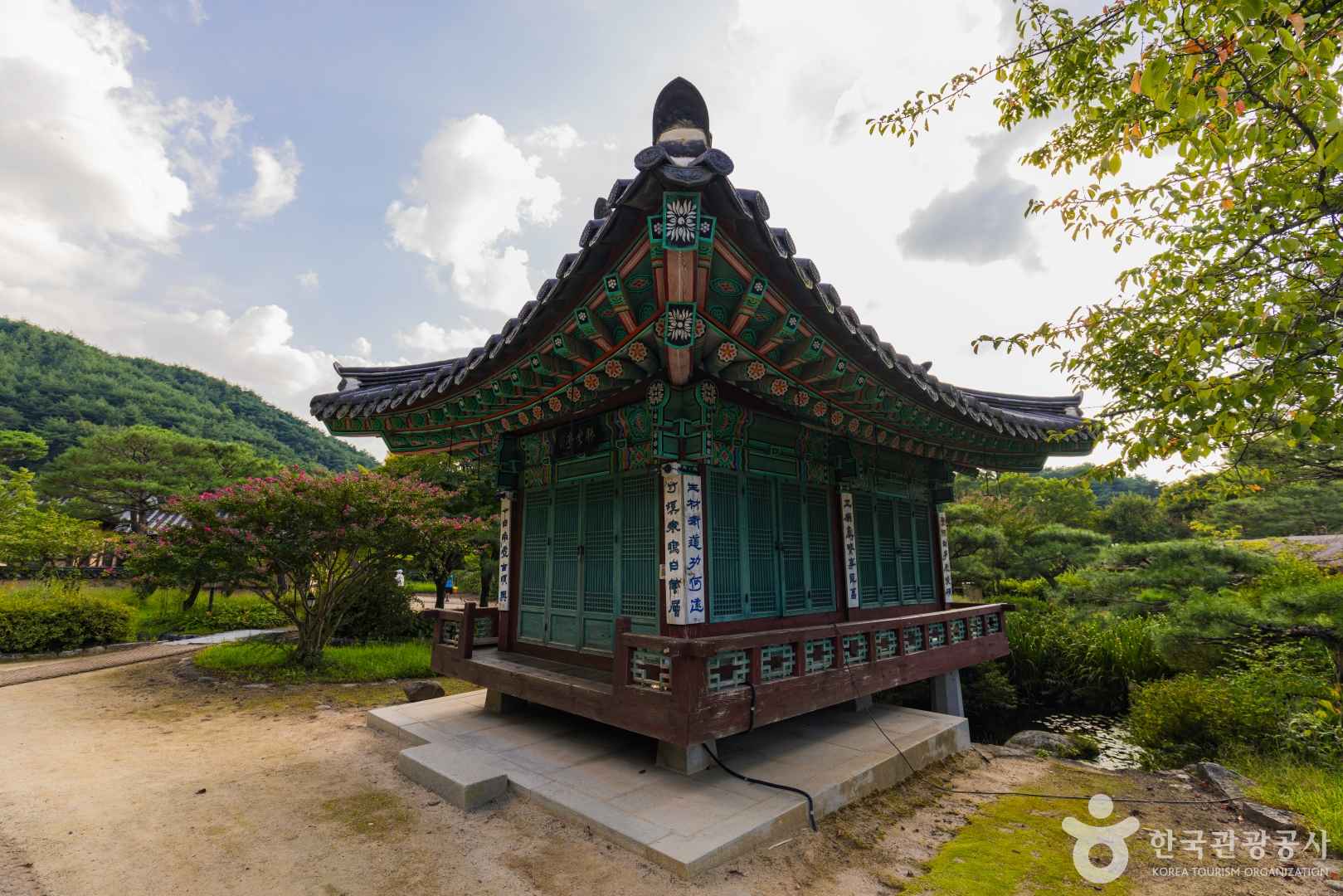 선비촌