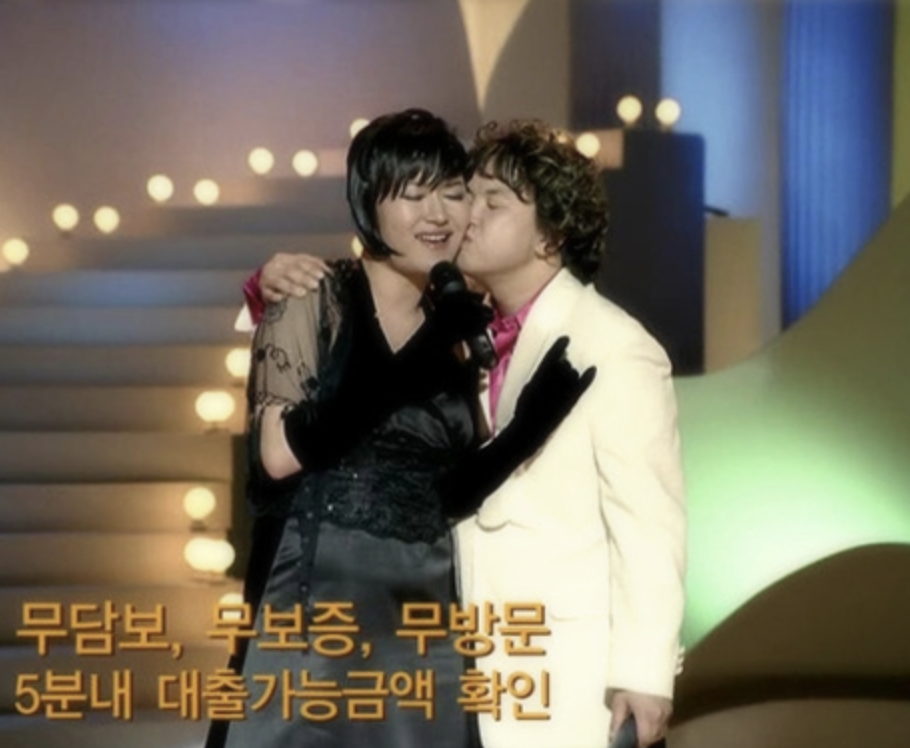 김미려 대부업