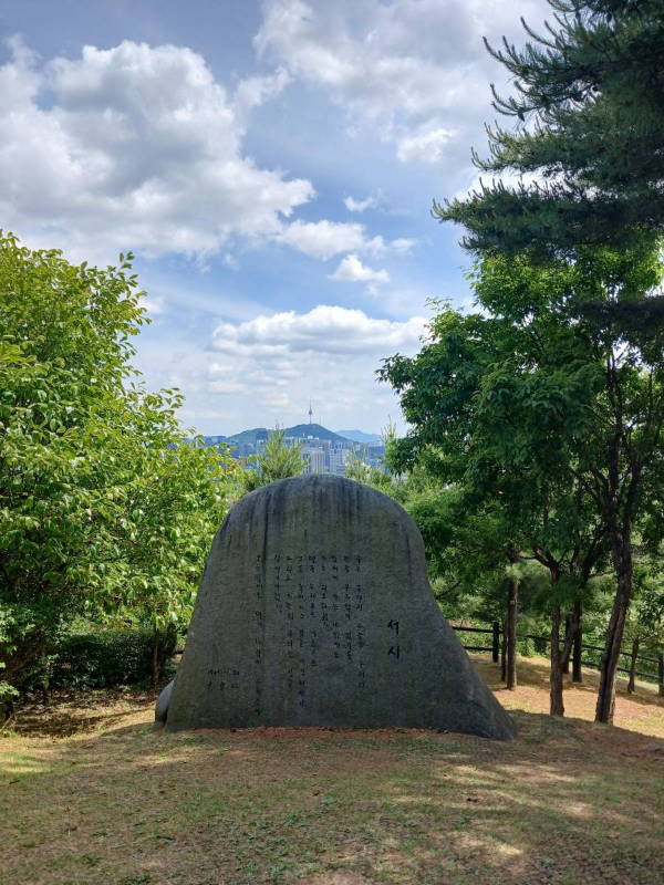서시 언덕 멀리 서울뷰