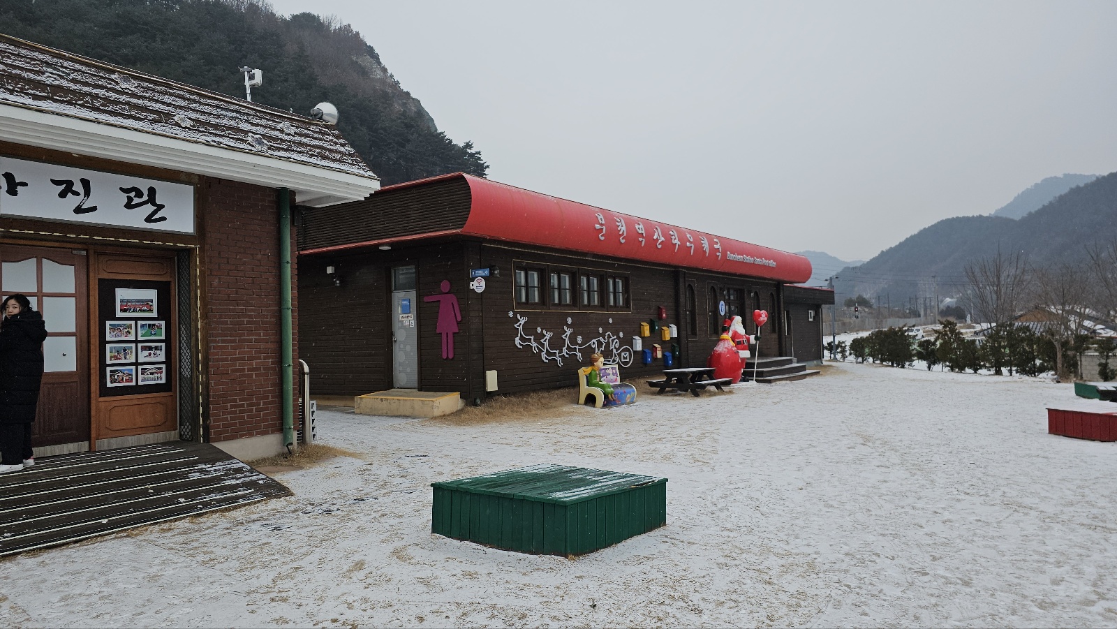 분천산타마을 방문 후기