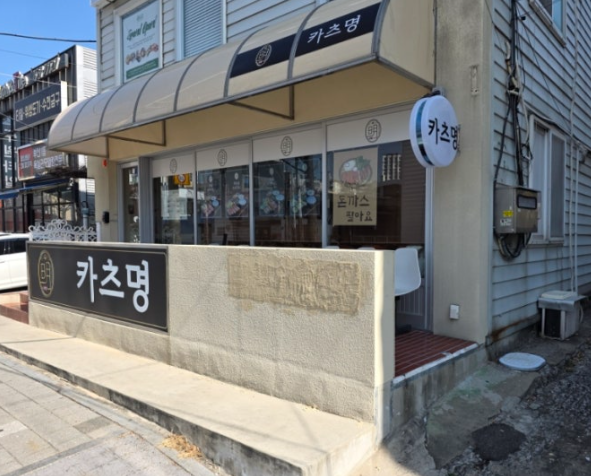 입구