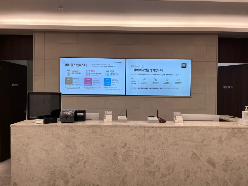 남양주 진접읍 피부과 유명한 곳 모공 레이저 잘하는 곳 추천 TOP 5