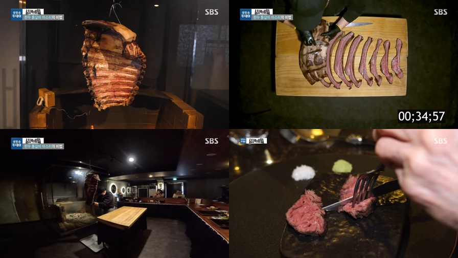 양재동 맛집 화야