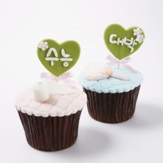 수험생들을 위한 대박