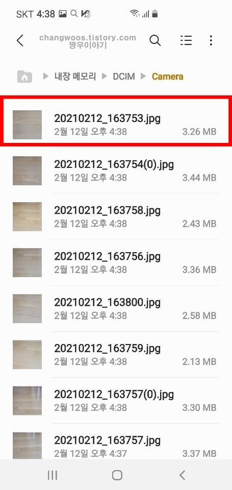 핸드폰 사진 usb로 옮기기 방법6