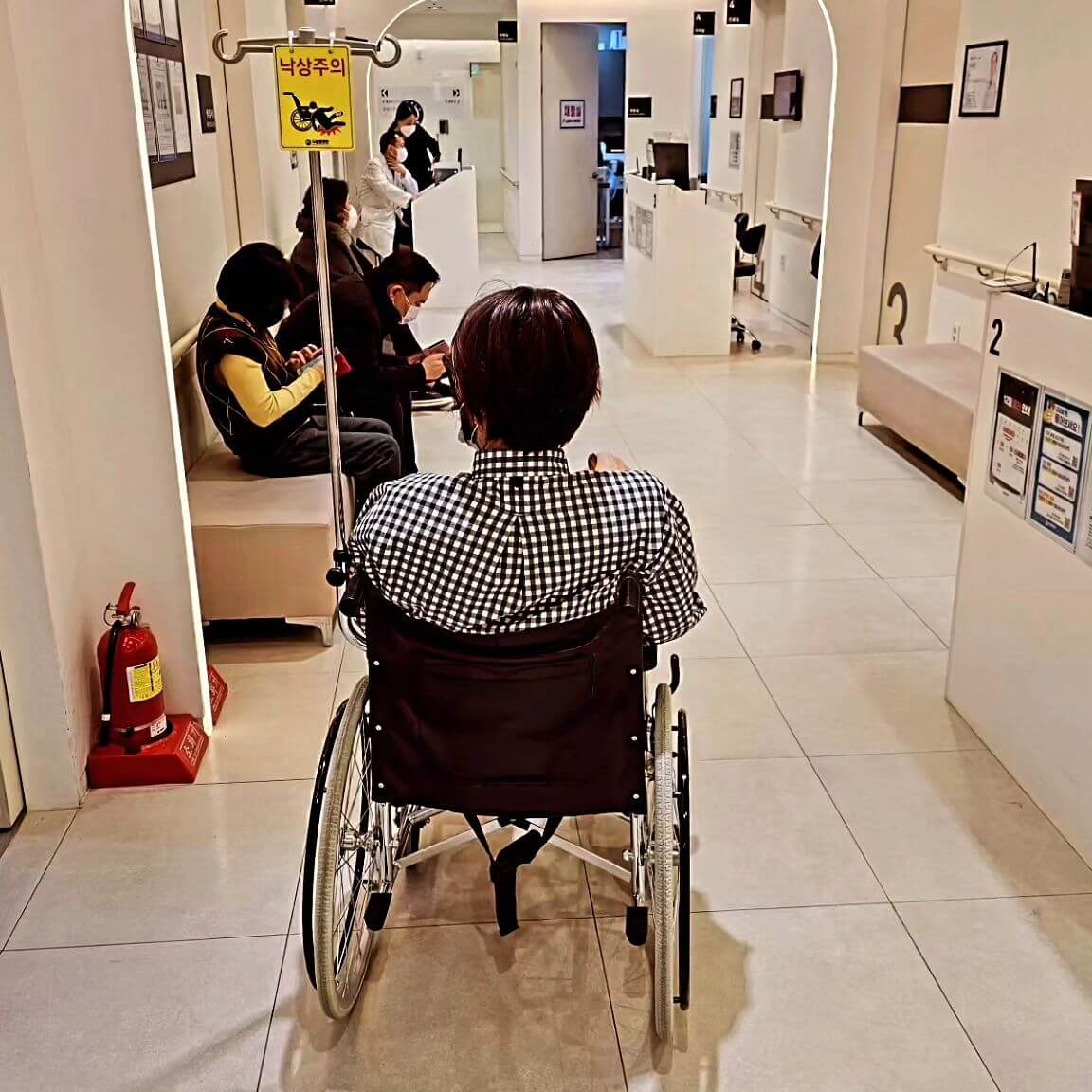 노홍철 휠체어
