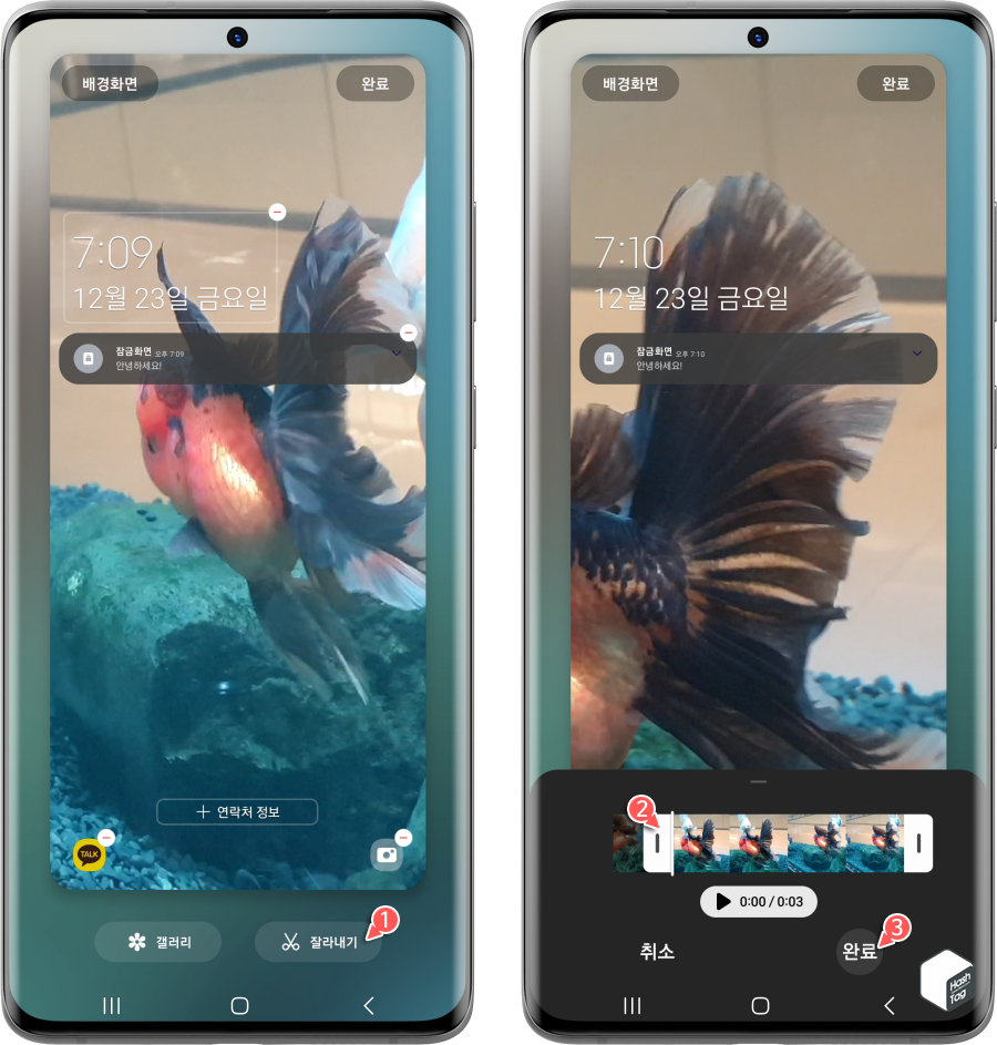 잘라내기 > 15초 이내 구간 지정