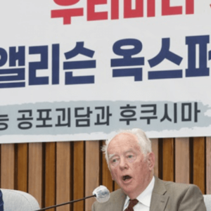 오염수-찬성하는-옥스퍼드-앨리슨교수