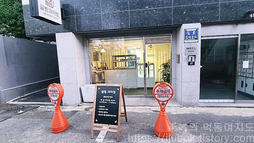 인천-주안동-끌림과자점