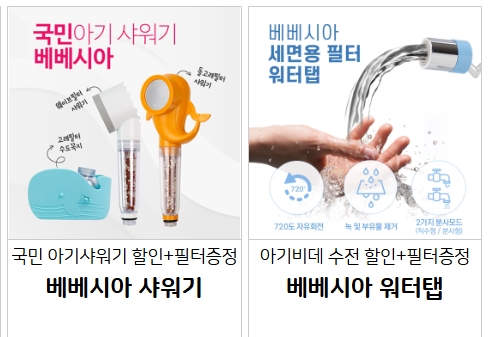 제 50회 맘앤베이비엑스포 육아박람회 이벤트 안내