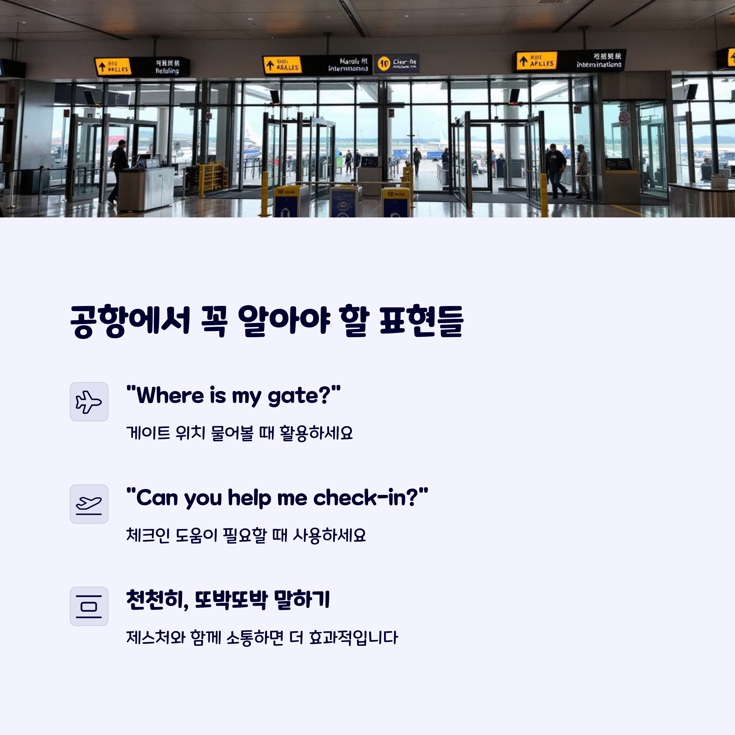 영어회화