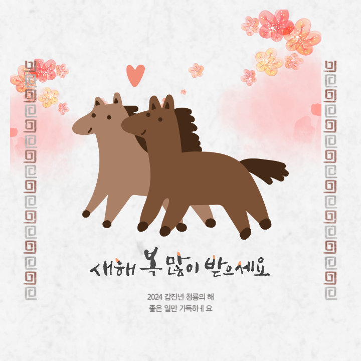 060 신점