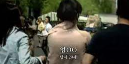 엄인숙 사진