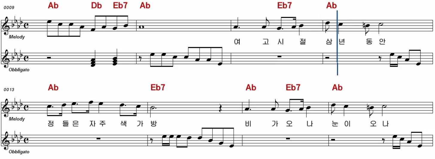 유지나(방주연) 자주색 가방 악보