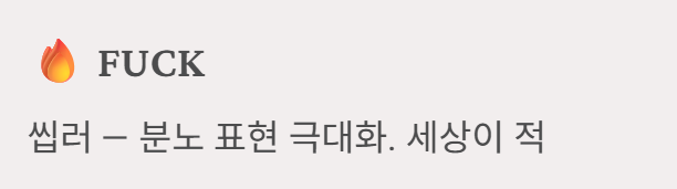 SBTI 테스트