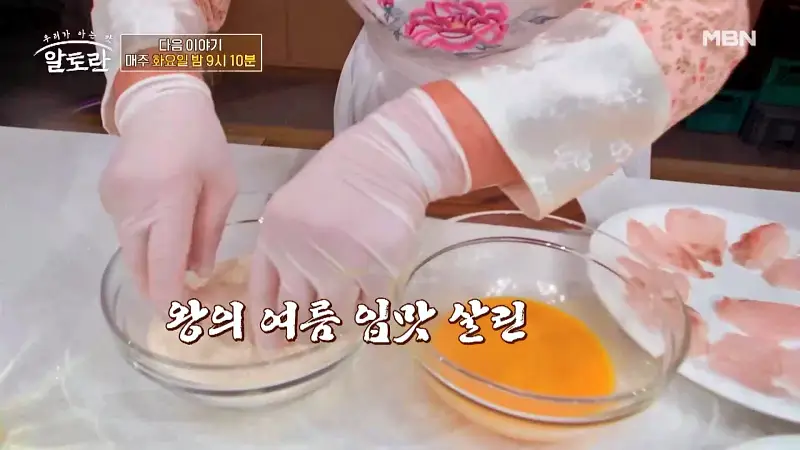 알토란 398회 말복 특집 왕의 보양식 요리연구가 김혜숙 셰프 입맛 살리는 여름 별미 민어전 레시피 만드는 방법 소개