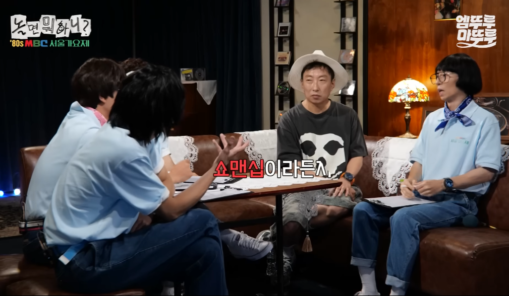 놀면뭐하니 서울가요제