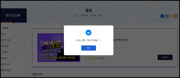 교보문고무료전자책