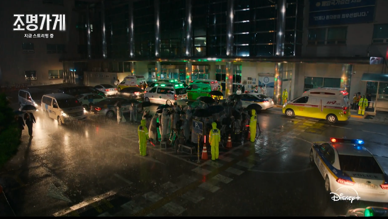 조명가게 드라마