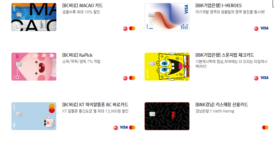 양도세 카드 납부