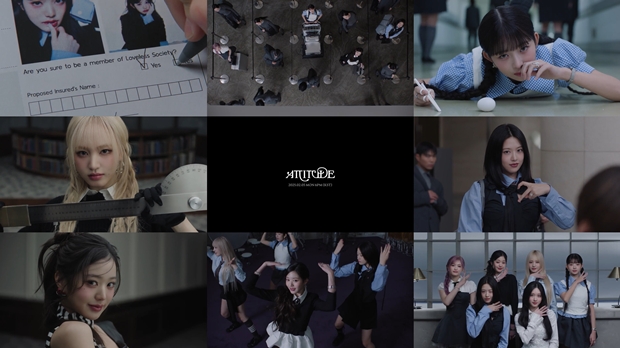 ATTITUDE커버사진