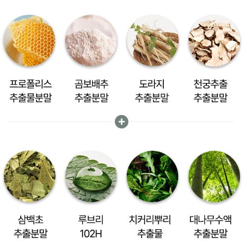 하루미츠-말차-브리즈-효과