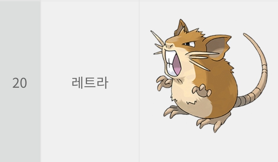 띠부띠부씰