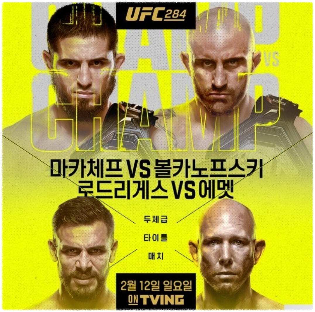 ufc-마카체프-볼카